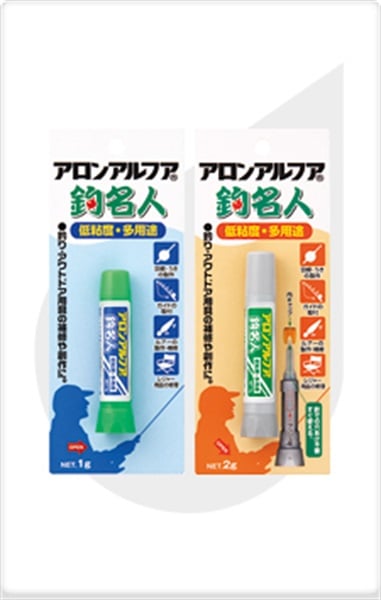 釣名人 アロンアルファ1g・2g